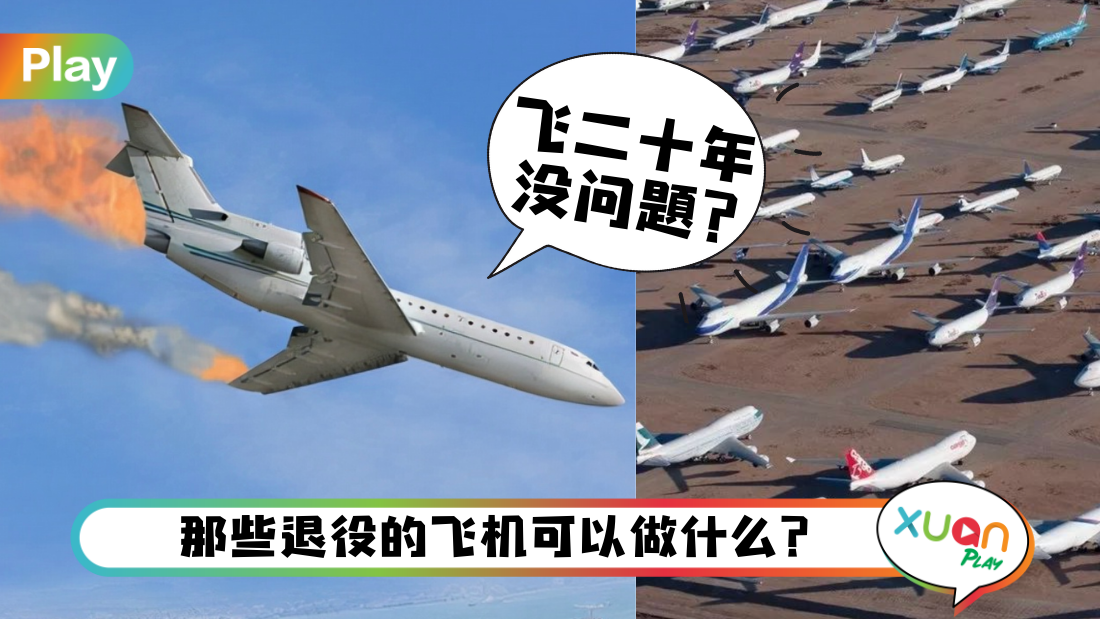 aeroplane.png