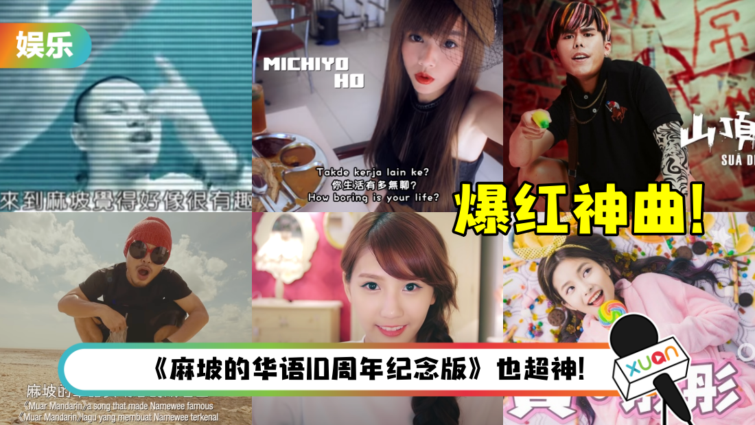 baohong_title.png