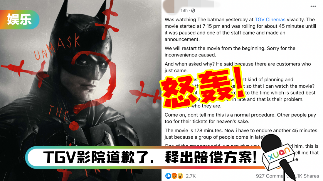 batman_title.png