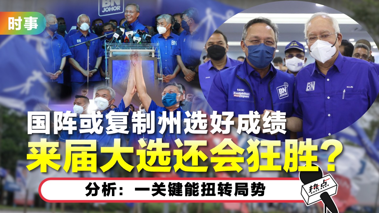 bn-menang.jpg