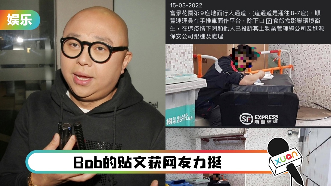 bobsonghuoyuan_cover.jpg