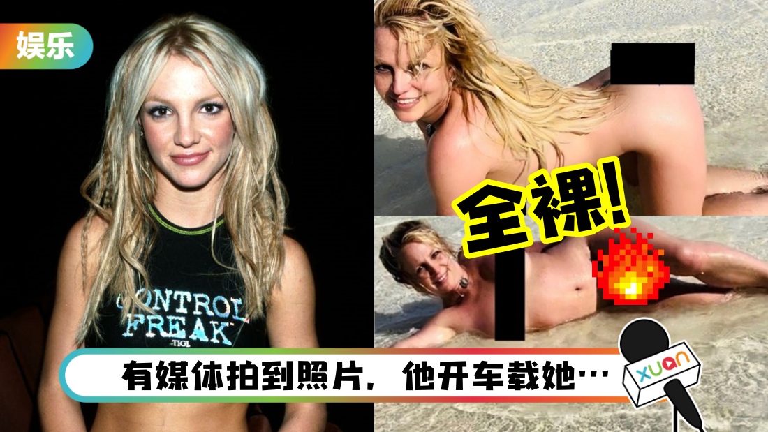 britney.png