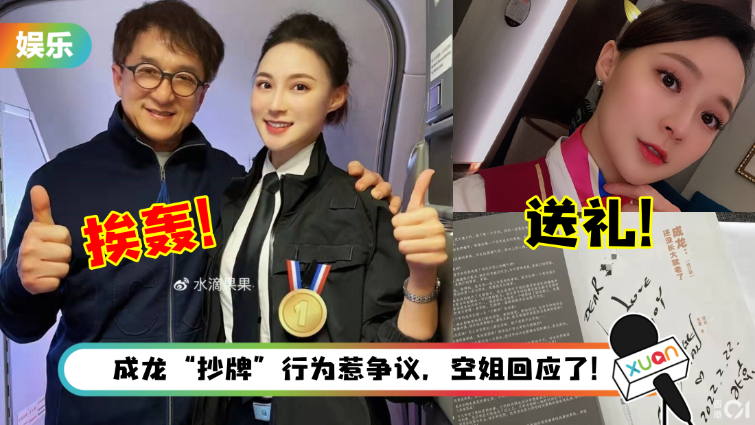 chenglong_title.png