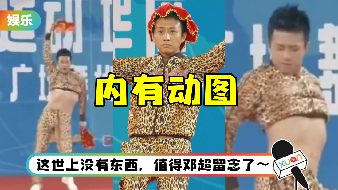 dengchao-main.png