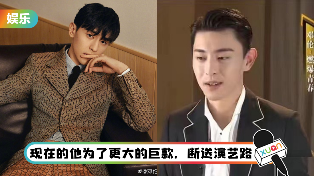 denglun-main.png