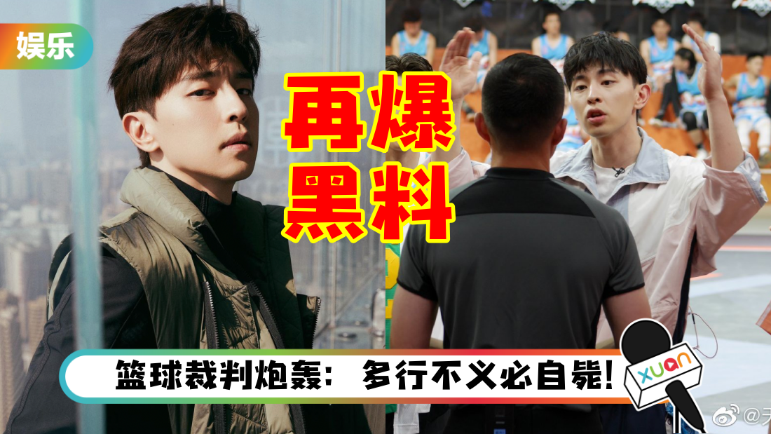 denglun_title.png