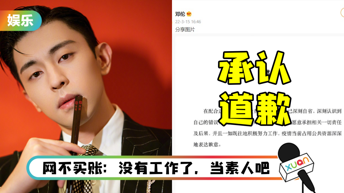 denglundaoqian-main.png