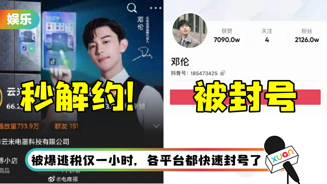 denglunjieyue-main.png