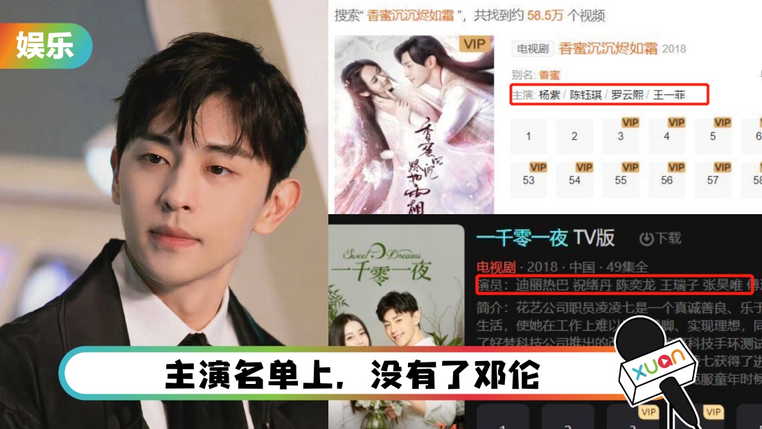 denglunmingzixiaoshi_cover.jpg