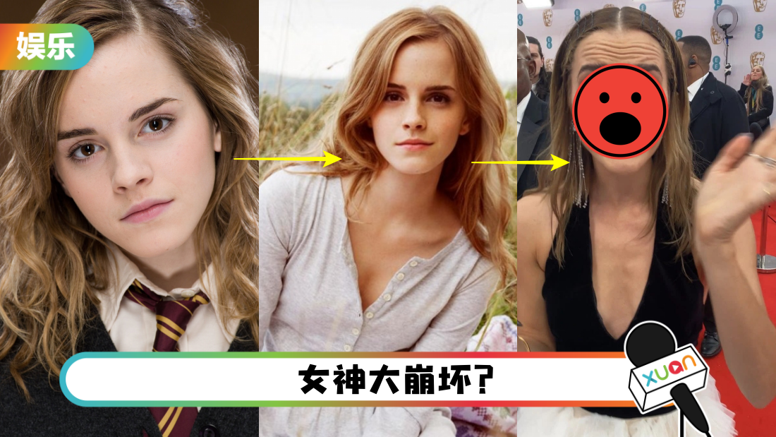 emma_title.png