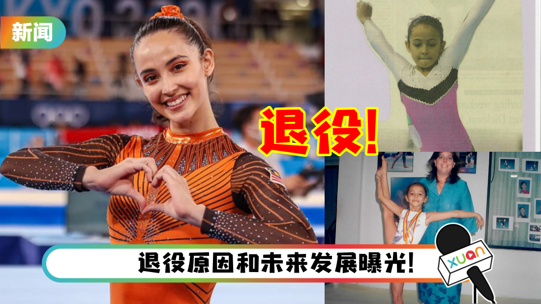 farah_title.png