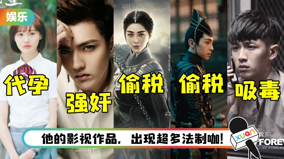 guojingming-main.png