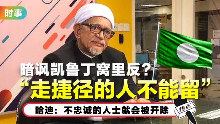 hadi.png