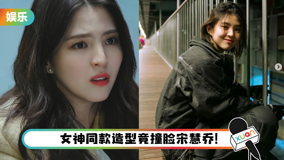 hansohee_title.png