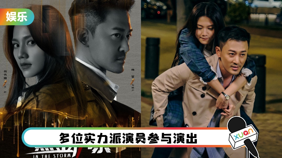 heijinfengbao_cover.jpg