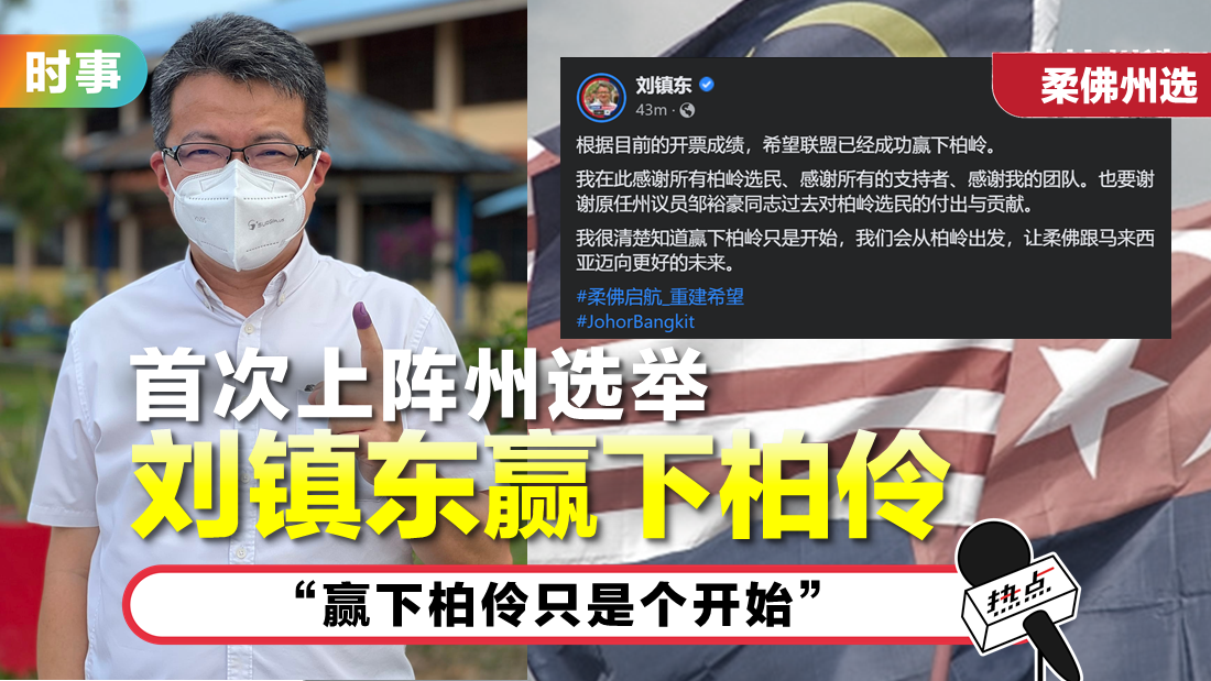 hs-article-thumbnail_johor-(1).png