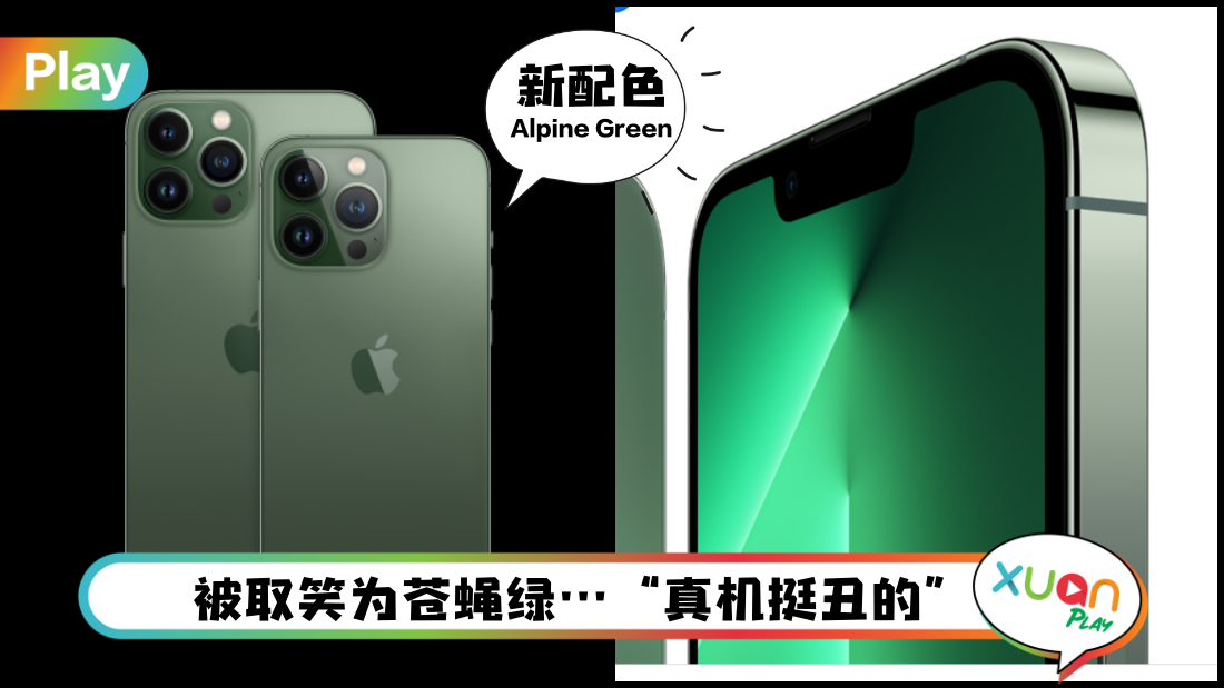 iphone13green.png