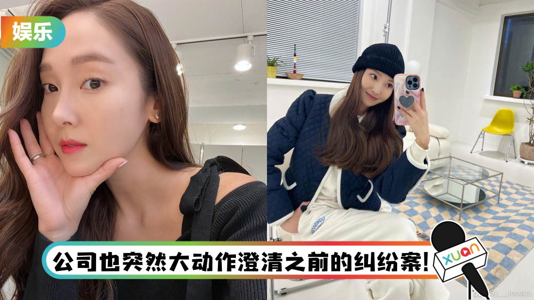 jessica-main.png