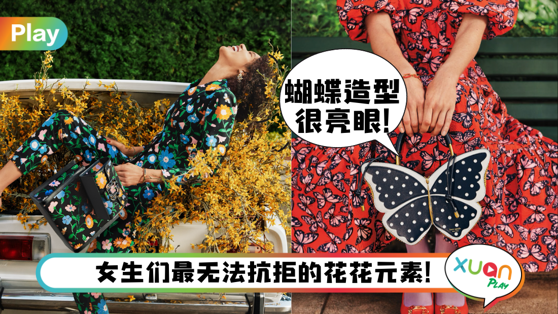 kate-spade-ny.png