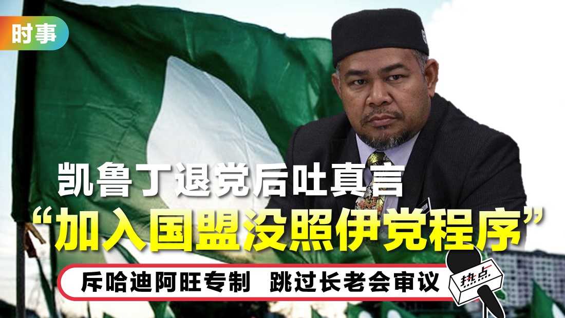 khairuddin-tn.jpg