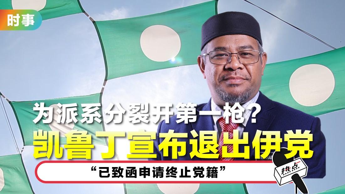 khairuddin.jpg