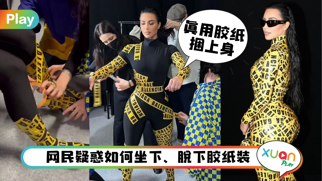 kim-kardashian.png