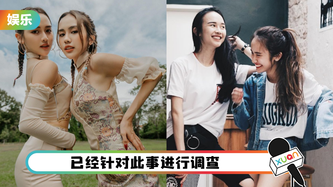 kuansistersrevise_cover2222.png