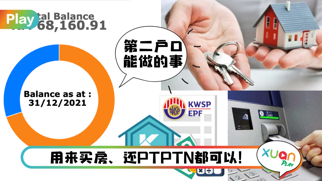 kwspacc2.png
