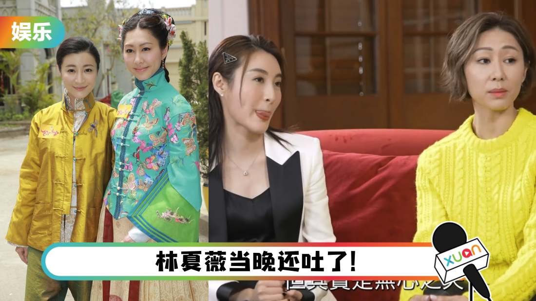 linxiawei_title.png