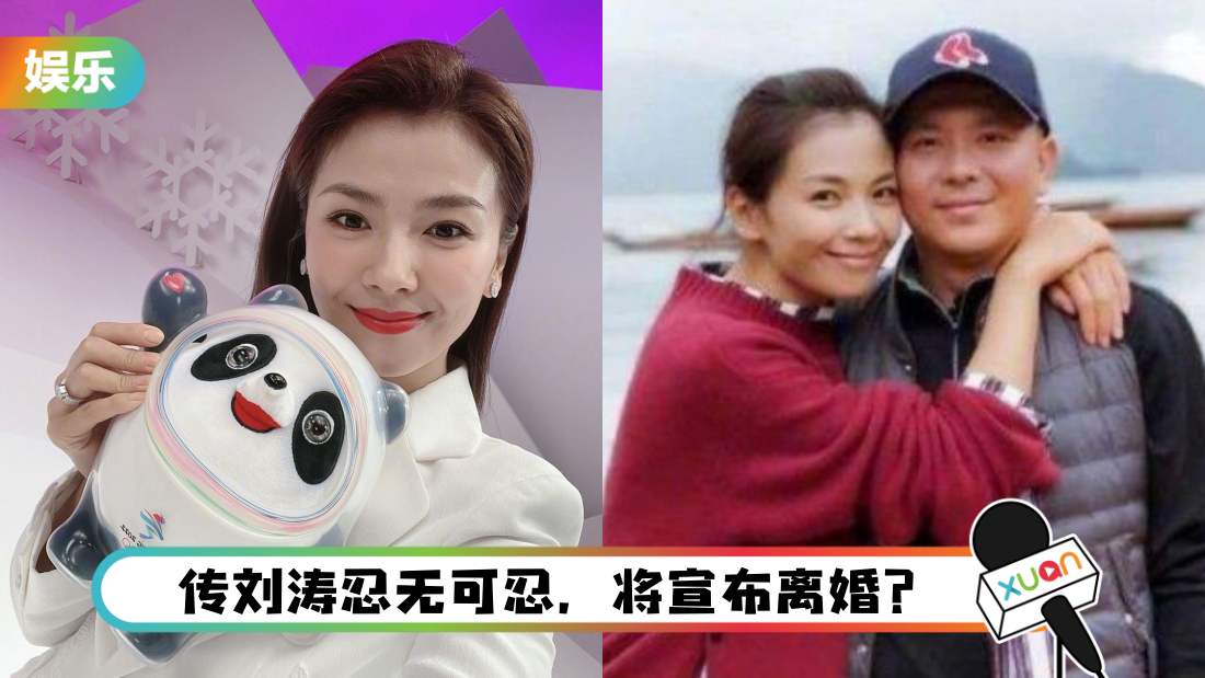 liutao-main.png