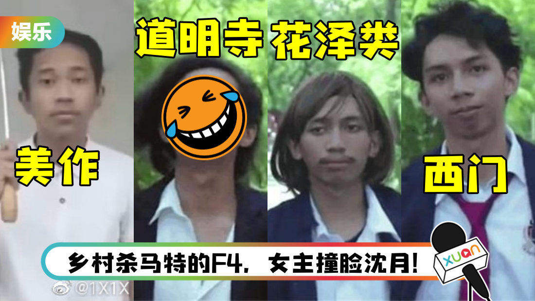 liuxinghuayuan-main.png