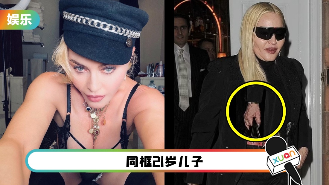 madonna-main.jpg