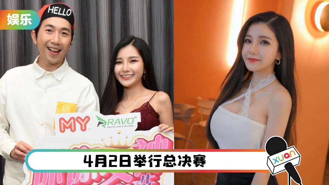 mininvshenjizhehui_cover.jpg