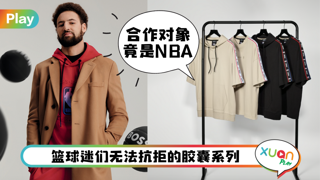 nba-boss.png