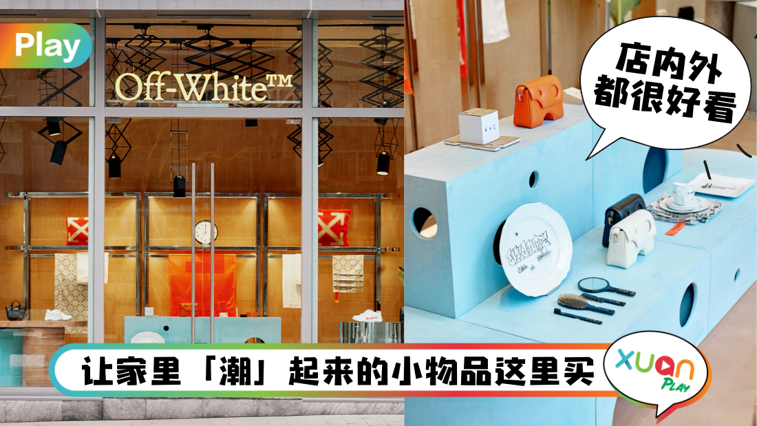 off-white-starhill.png