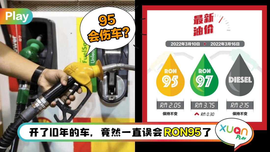 petrol.png