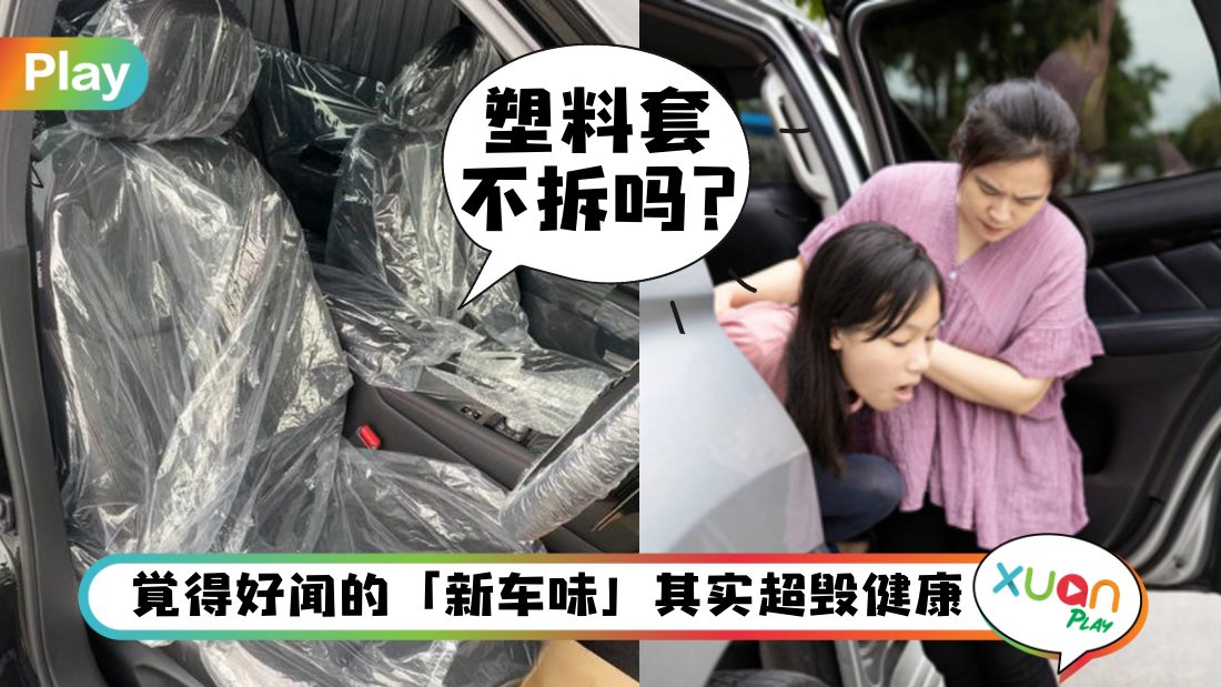 plastic-wrap.png