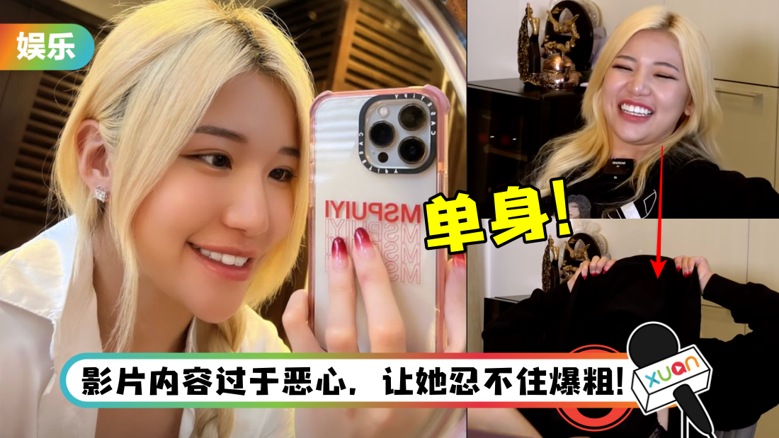 puiyi_title.png