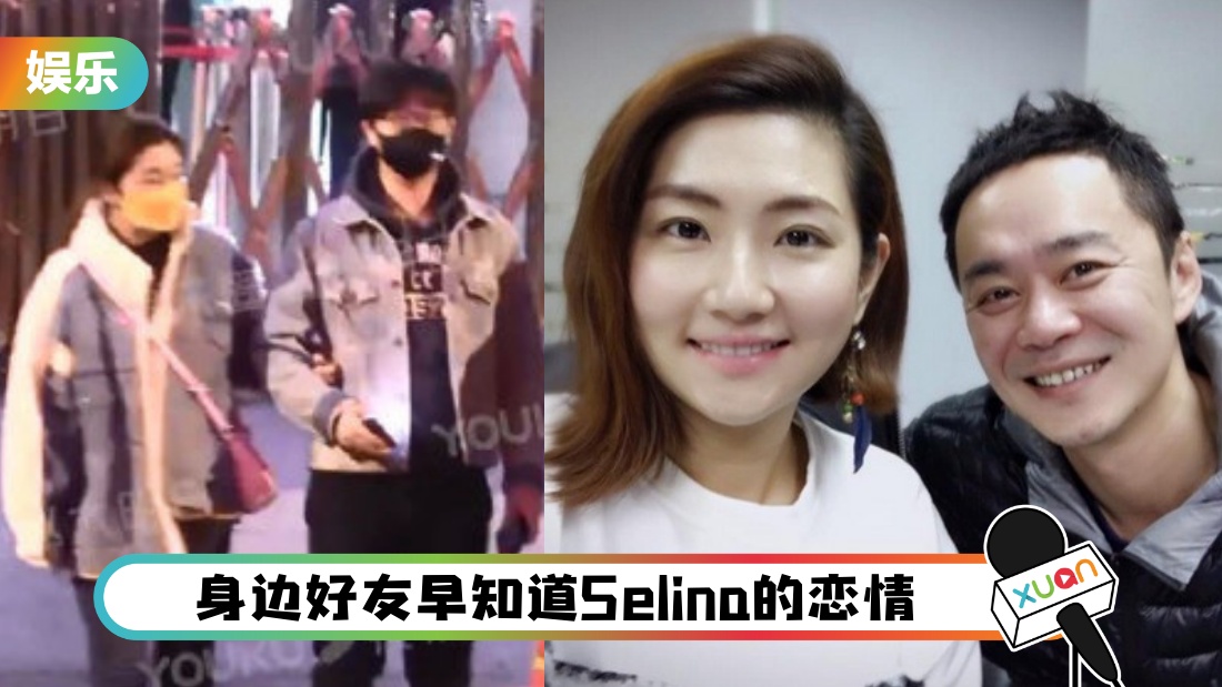 selinajieshao_cover.jpg