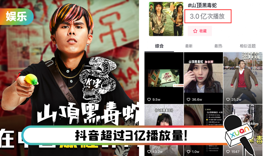 shanding_title.png