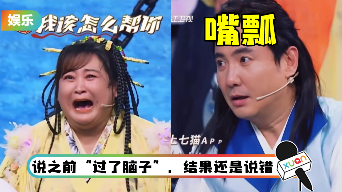 shenteng-main.png