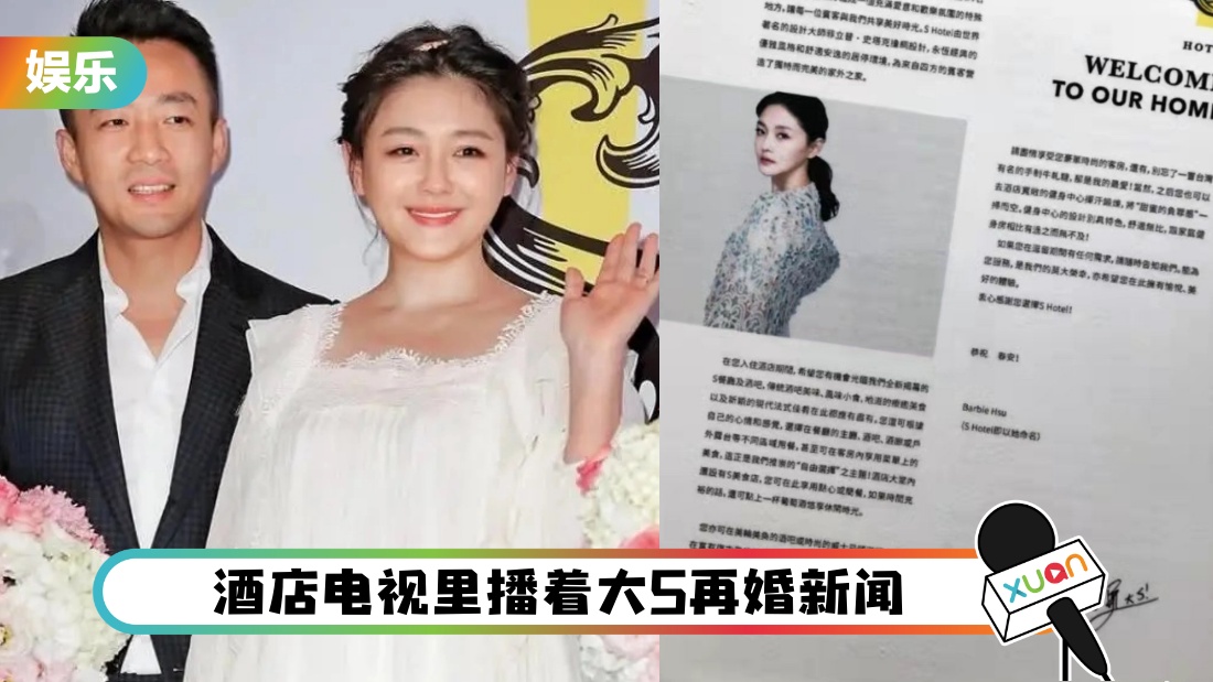shotelxuanchuan_cover.jpg