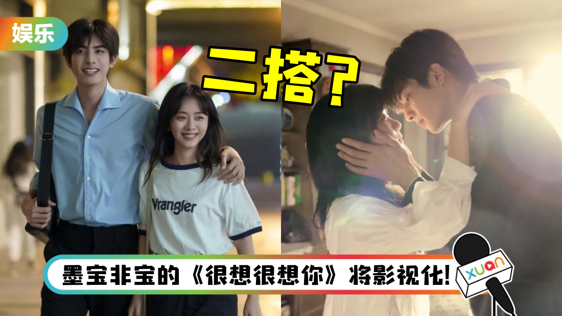 songweilong-main.png
