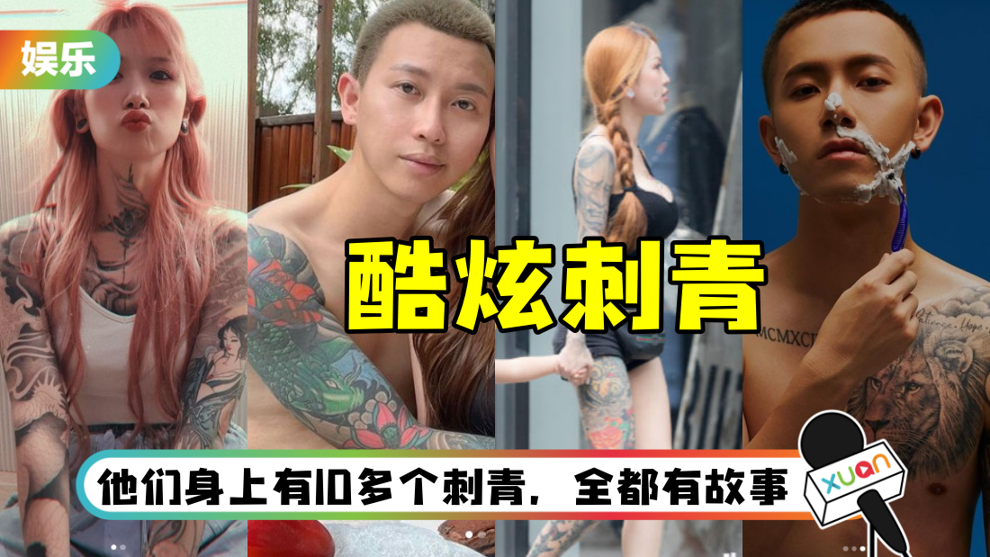 tattoo-main.png