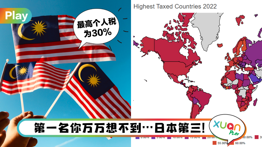 tax.png