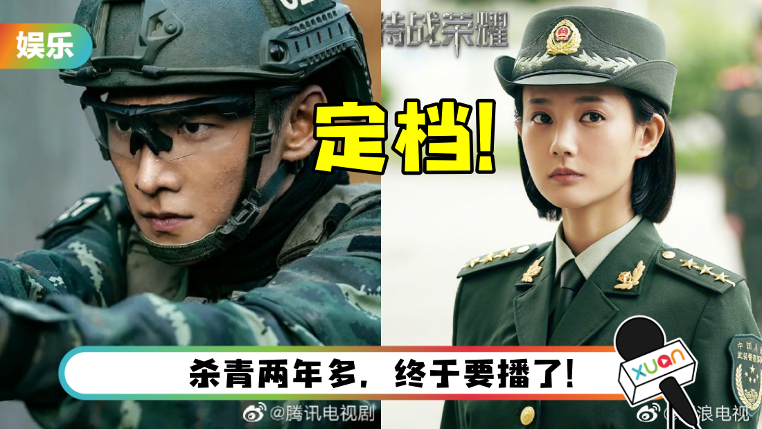 tezhanrongyao-main.png