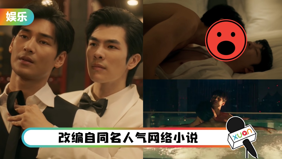 thaiheibangshaoye_cover.jpg