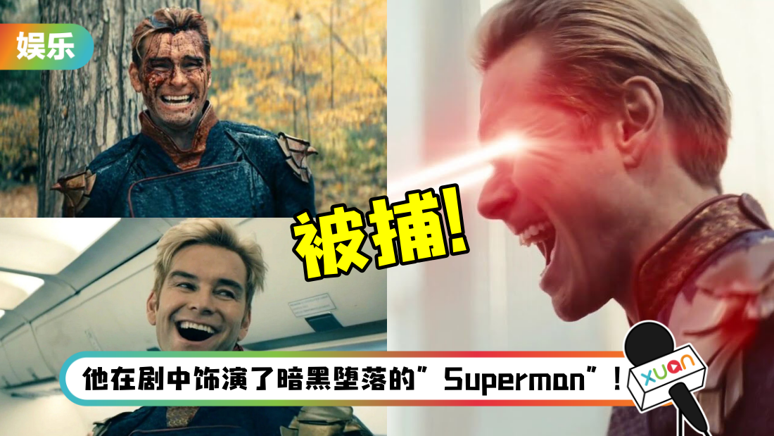 theboys_title.png