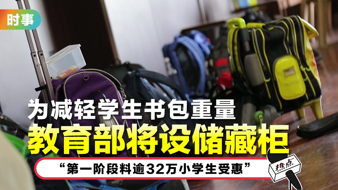 tn-bag.jpg