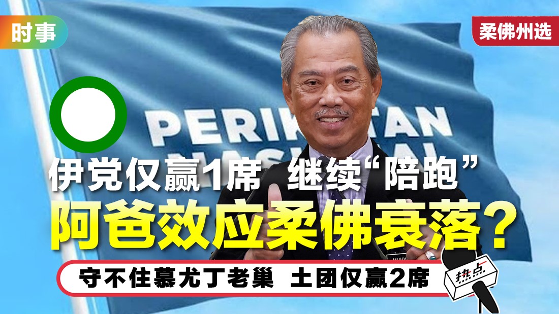tn-muhyiddin_4.jpg